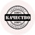 <span style="font-size: .8rem;">КАЧЕСТВО</span>
<p style="color: #7c7c7c; opacity: .7;">Высокое качество всей продукции</p>
