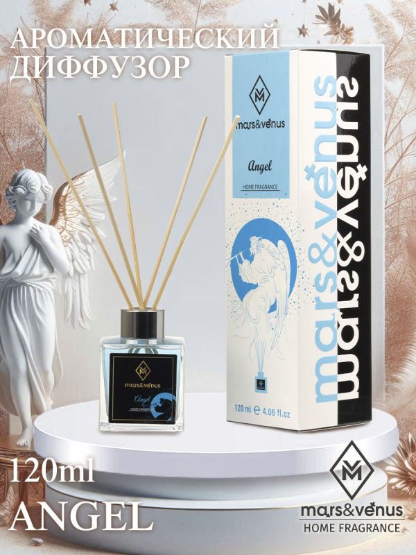 Mars&Venus Angel аромадиффузор с палочками 120 мл