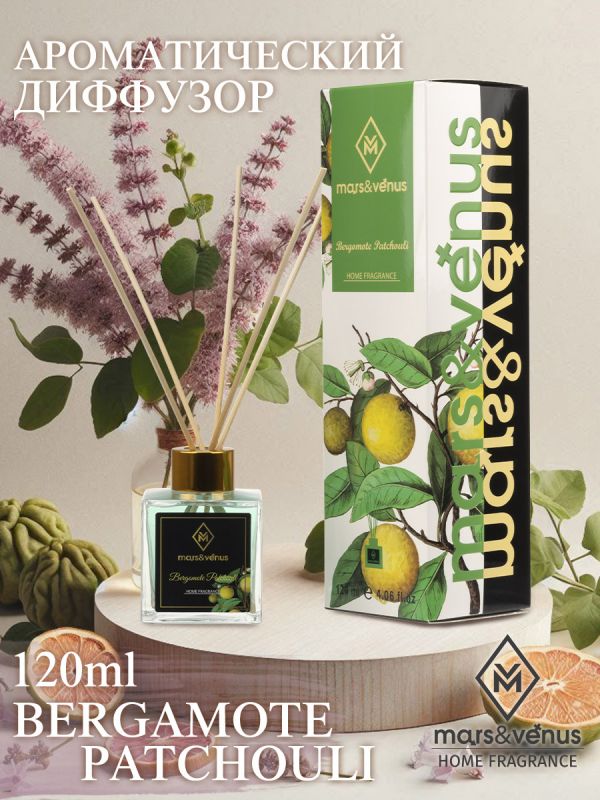 Mars&Venus Bergamote Patchouli аромадиффузор с палочками 120 мл