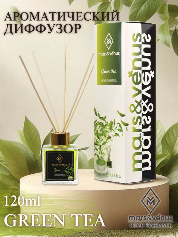 Mars&Venus Green Tea аромадиффузор с палочками 120 мл