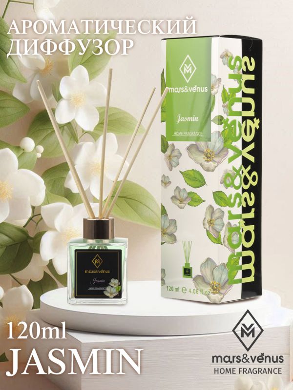 Mars&Venus Jasmin аромадиффузор с палочками 120 мл