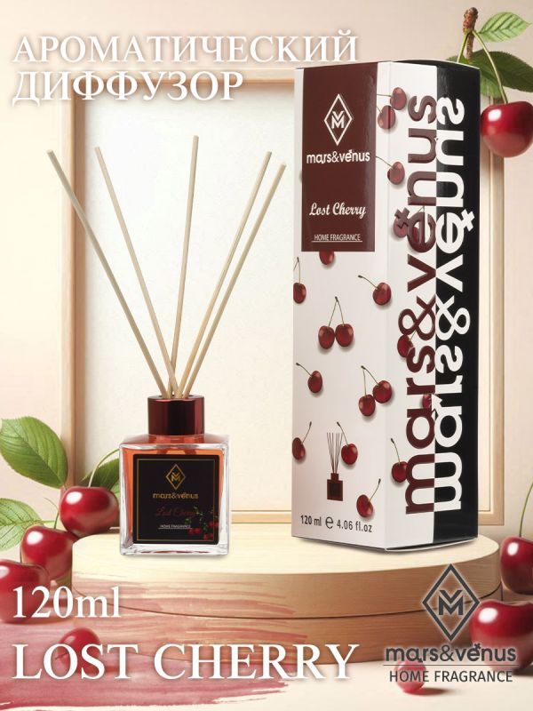 Mars&Venus Lost Cherry аромадиффузор с палочками 120 мл