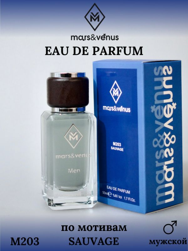 Mars&Venus M203 Sauvage парфюмерная вода 50 мл