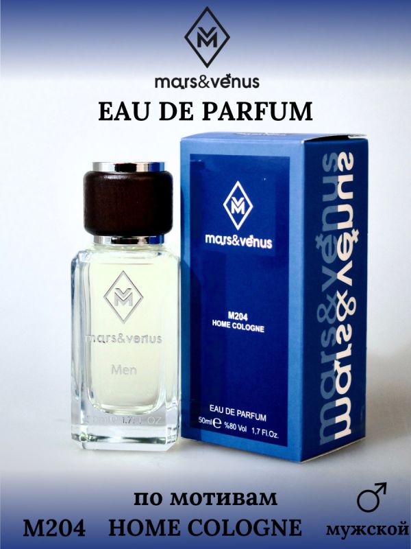 Mars&Venus M204 Home Cologne парфюмерная вода 50 мл