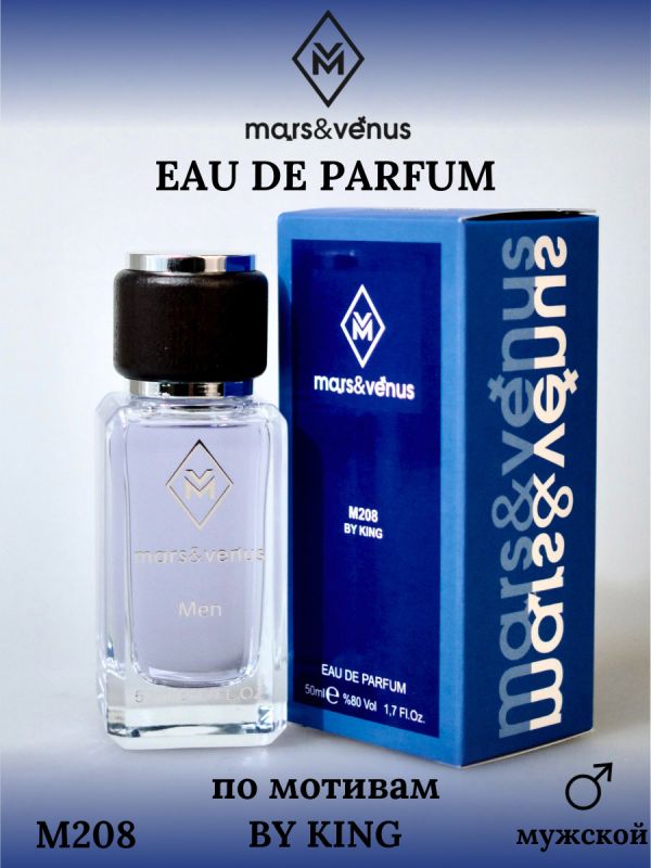 Mars&Venus M208 By King парфюмерная вода 50 мл
