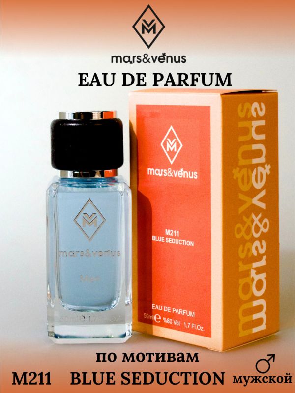 Mars&Venus M211 Blue Seduction парфюмерная вода 50 мл