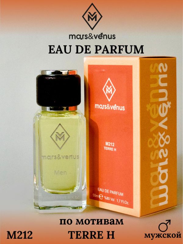 Mars&Venus M212 Terre H парфюмерная вода 50 мл