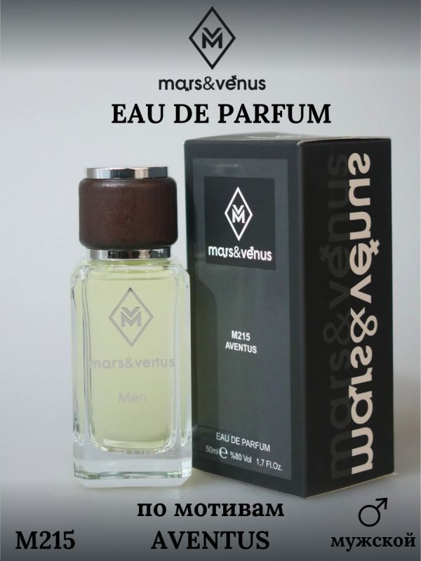 Mars&Venus M215 Aventus парфюмерная вода 50 мл