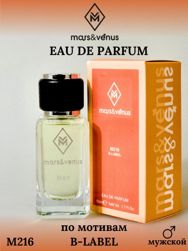 Mars&Venus M216 B-Label парфюмерная вода 50 мл