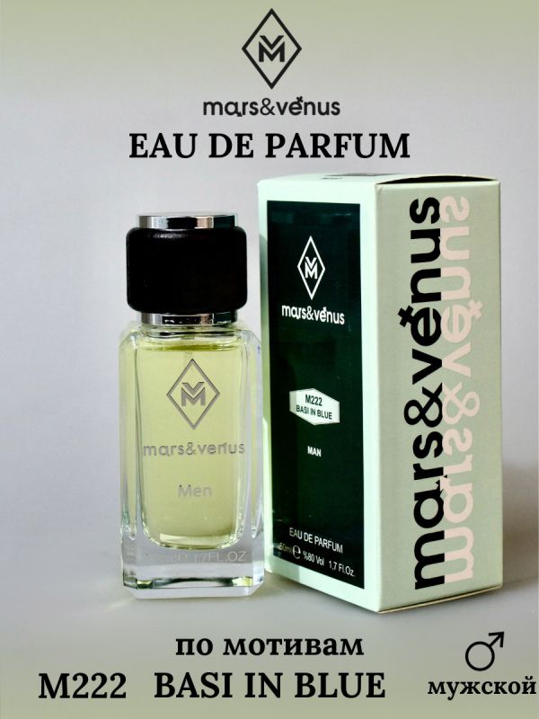 Mars&Venus M222 Basi In Blue парфюмерная вода 50 мл