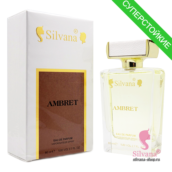 Silvana Ambret 80 мл