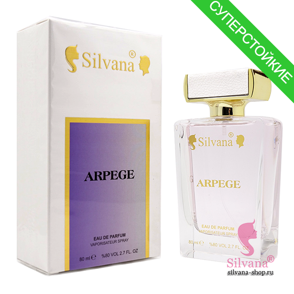 Silvana Arpege 80 мл