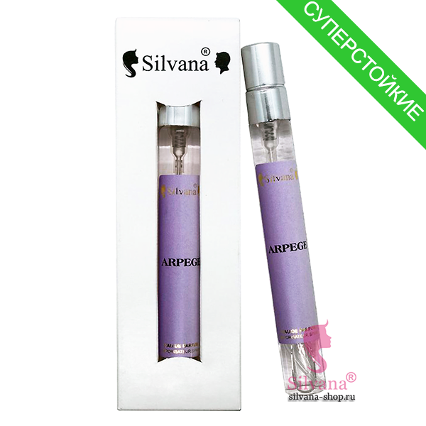 Silvana Arpege пробник 10 мл