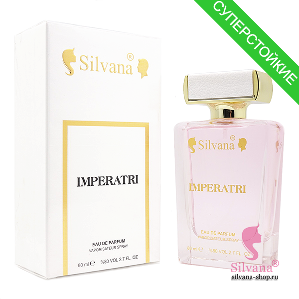 Silvana Imperatri 80 мл