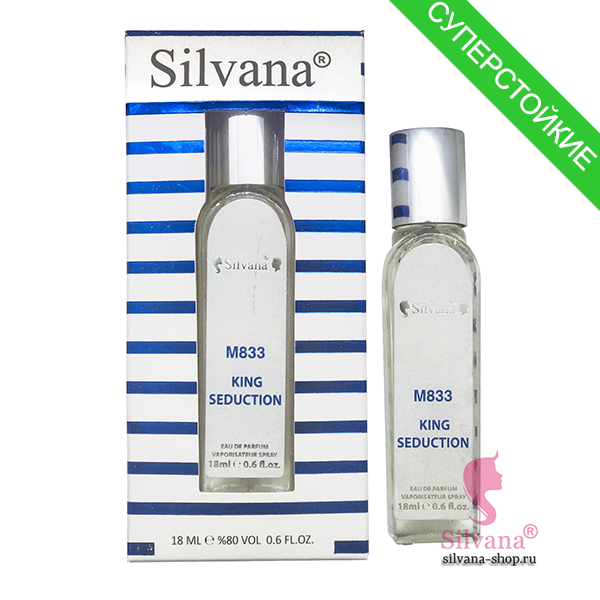 Silvana M833 King Seduction пробник 18 мл (мини)