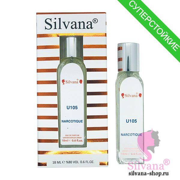 Silvana U105 Narcotique пробник 18 мл (мини)