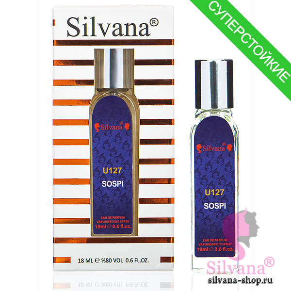 Silvana U127 Sospi пробник 18 мл (мини)