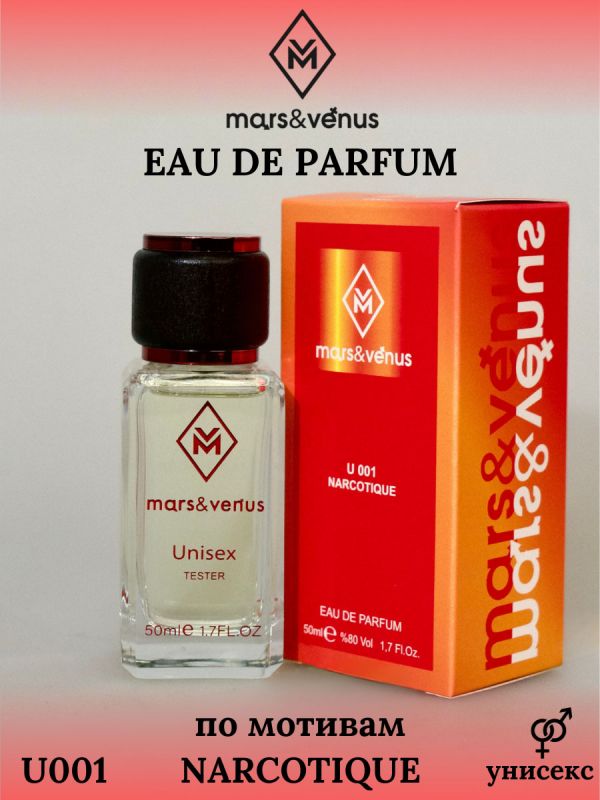 Mars&Venus U001 Narcotique парфюмерная вода 50 мл