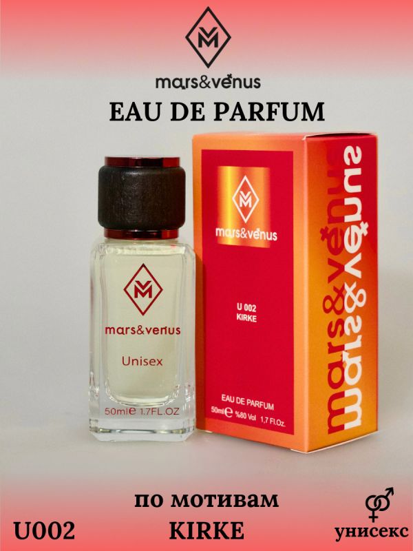 Mars&Venus U002 Kirke парфюмерная вода 50 мл