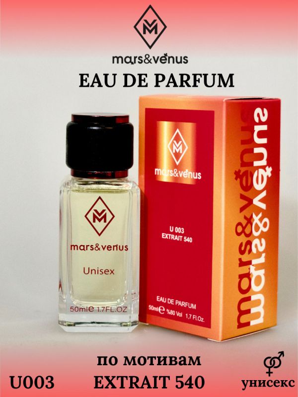Mars&Venus U003 Extrait 540 парфюмерная вода 50 мл