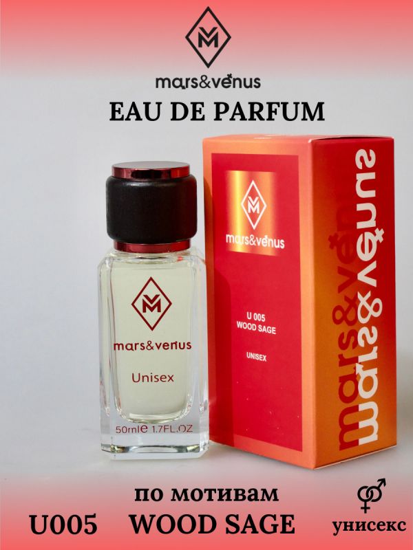 Mars&Venus U005 Wood Sage парфюмерная вода 50 мл