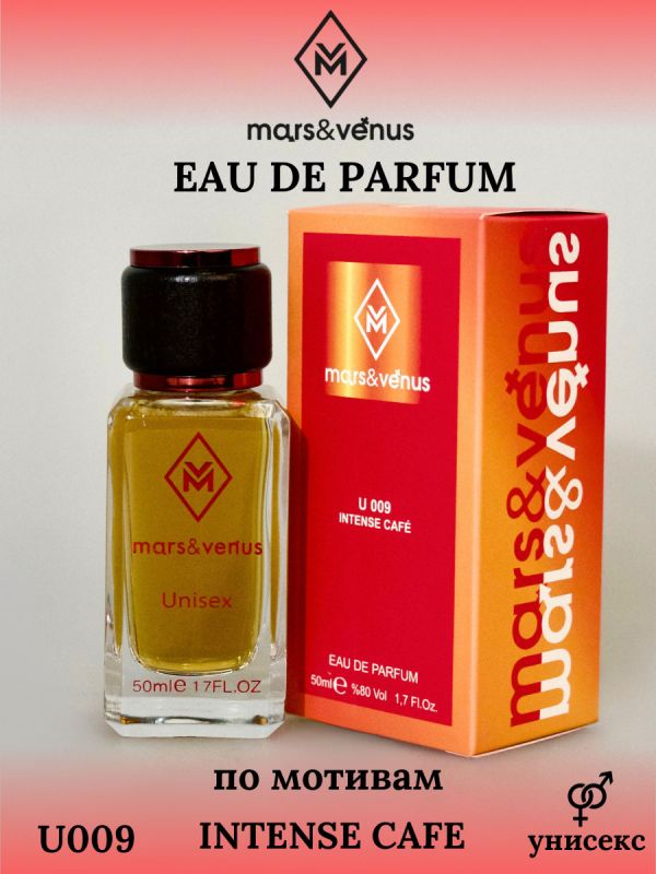 Mars&Venus U009 Intense Cafe парфюмерная вода 50 мл