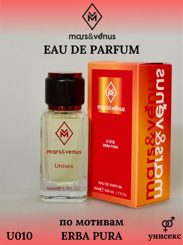 Mars&Venus U010 Erba Pura парфюмерная вода 50 мл