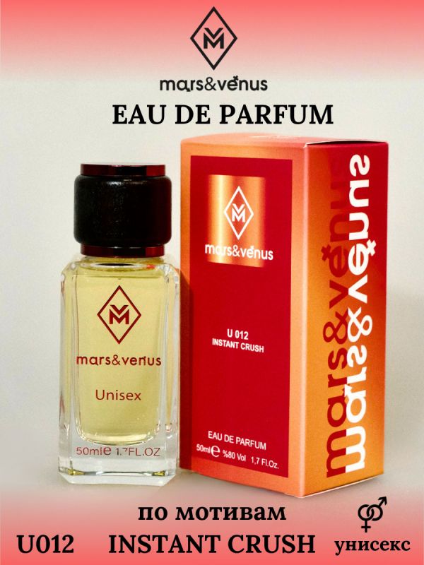 Mars&Venus U012 Instant Crush парфюмерная вода 50 мл