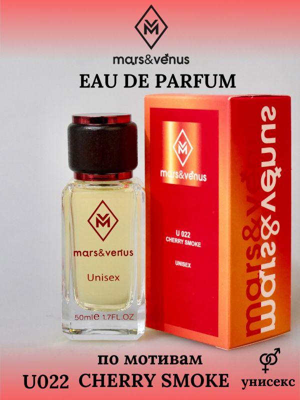 Mars&Venus U022 Cherry Smoke парфюмерная вода 50 мл