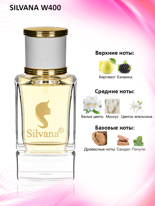 Silvana W400 Premier Floral-Woody 50 мл