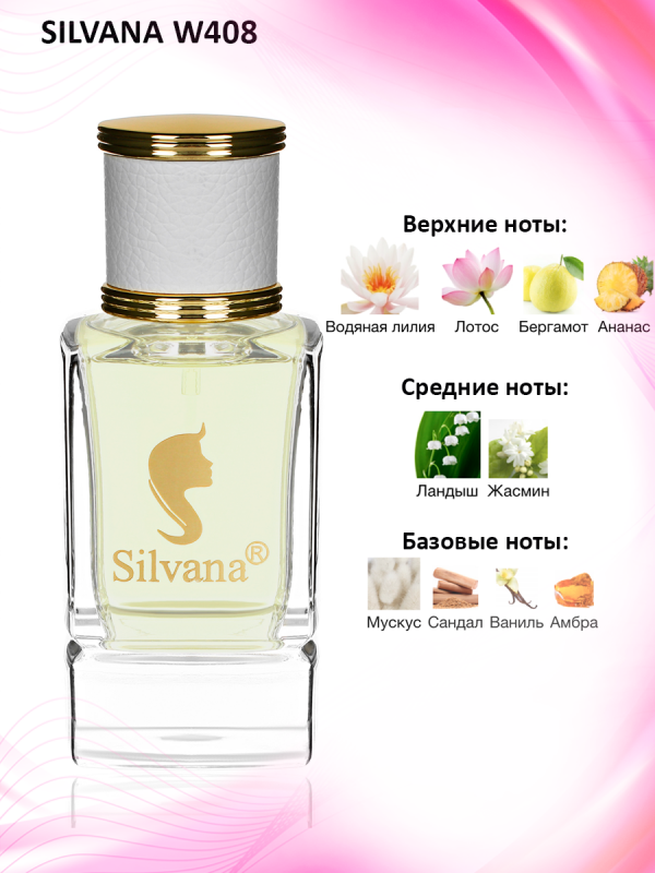 Silvana W408 Tac. Donna Floral-Green 50 мл