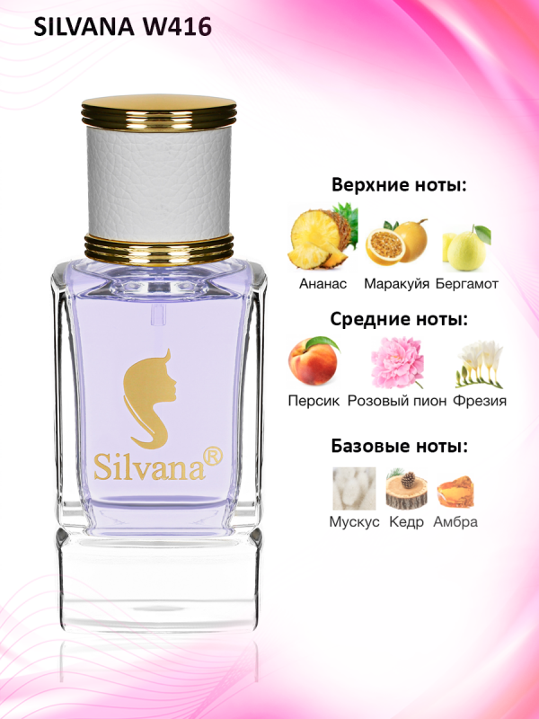 Silvana W416 Shine W Floral-Fruity 50 мл