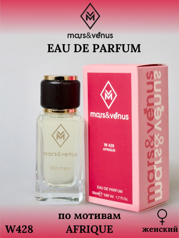 Mars&Venus W428 Afrique парфюмерная вода 50 мл