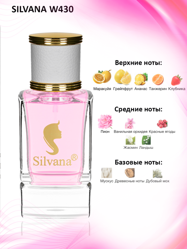 Silvana W430 Bomsell Fruity-Floral 50 мл