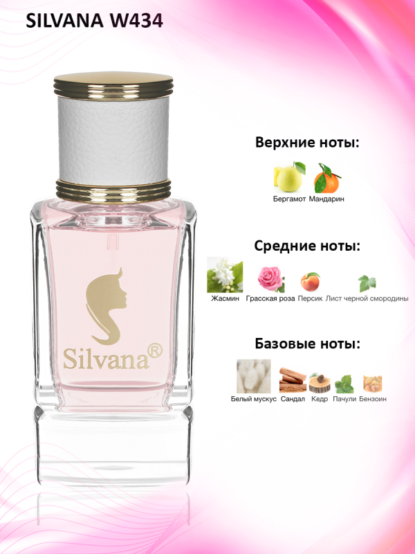Silvana W434 Joy Women Citrus-Floral 50 мл