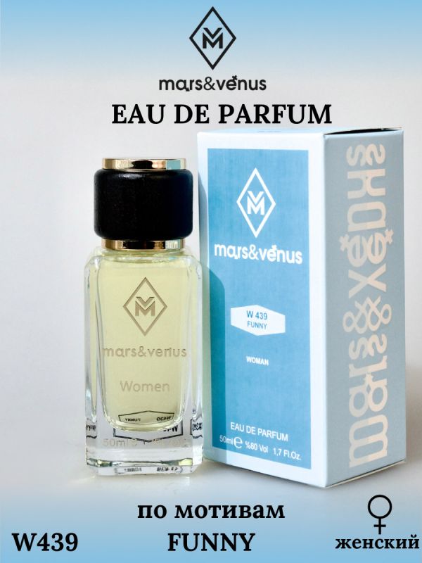 Mars&Venus W439 Funny парфюмерная вода 50 мл