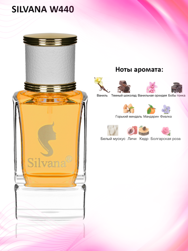 Silvana W440 Ven Claan Orcid Floral-Powdery 50 мл