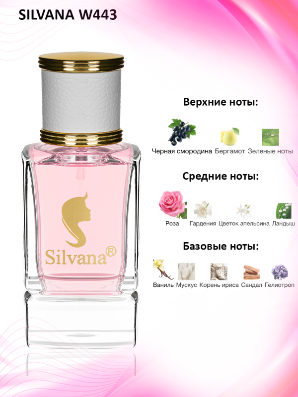 Silvana W443 Valentin Roses Floral-Musk 50 мл