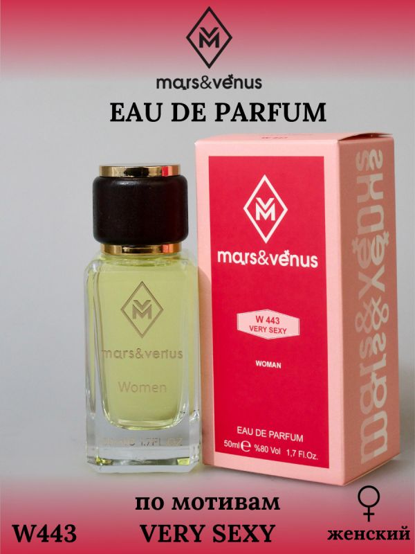 Mars&Venus W443 Very Sexy парфюмерная вода 50 мл