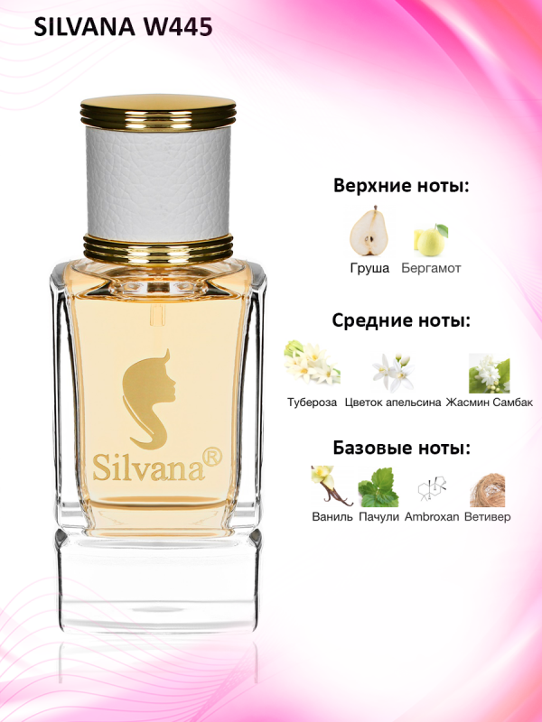 Silvana W445 L Inter Oriental-Floral 50 мл